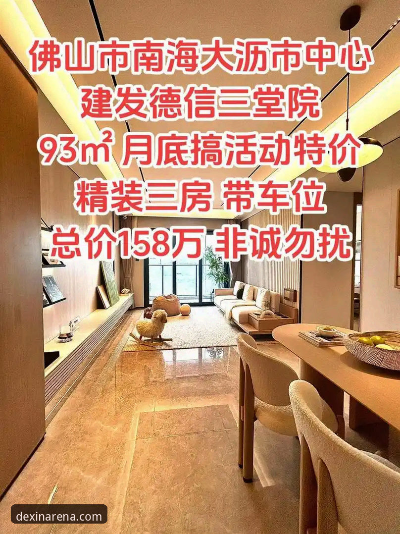 德信体育安卓版最新版 vs 旧版本：专业竞技平台升级的三大核心差异